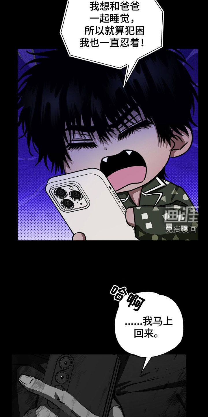 第18话7