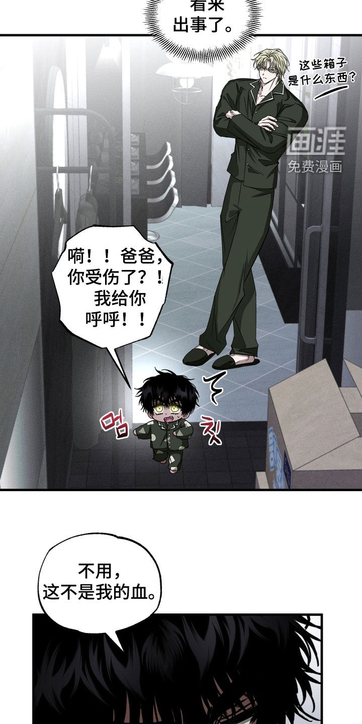 第18话13