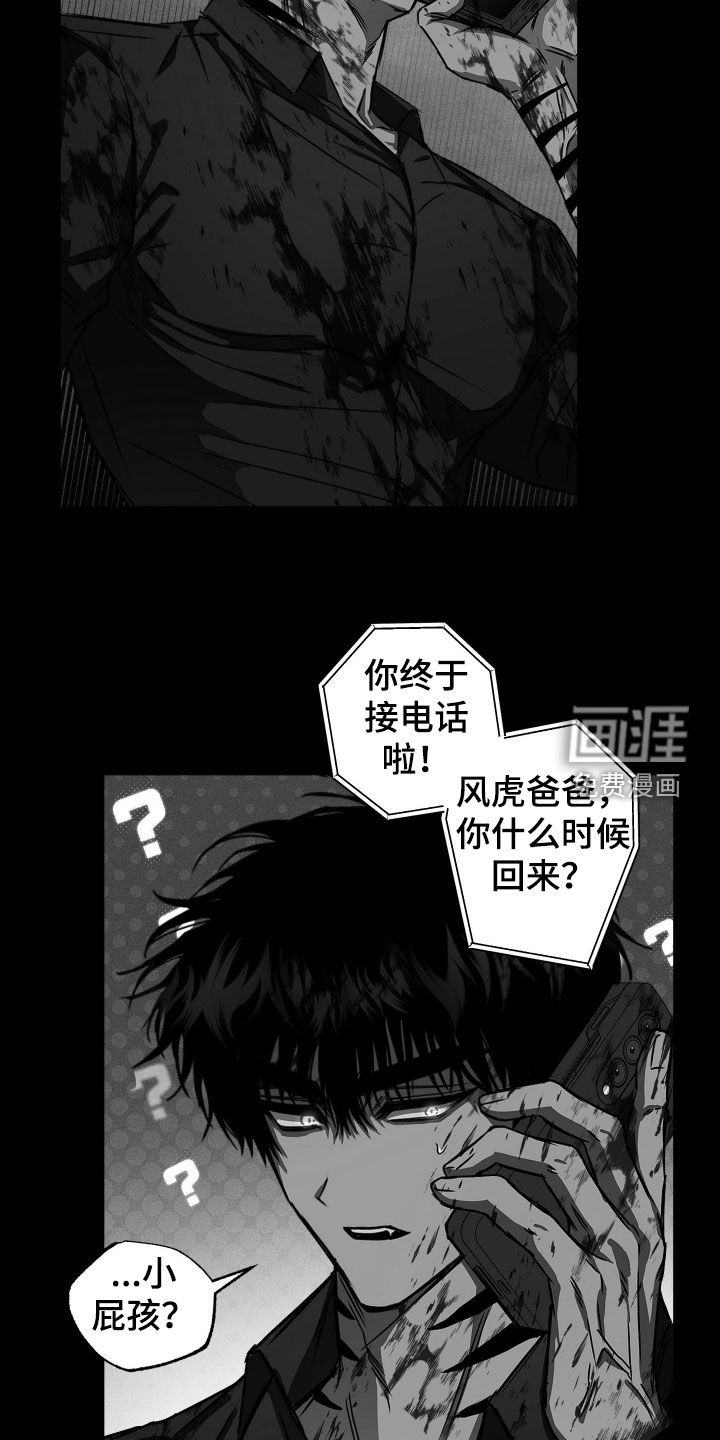 第18话4