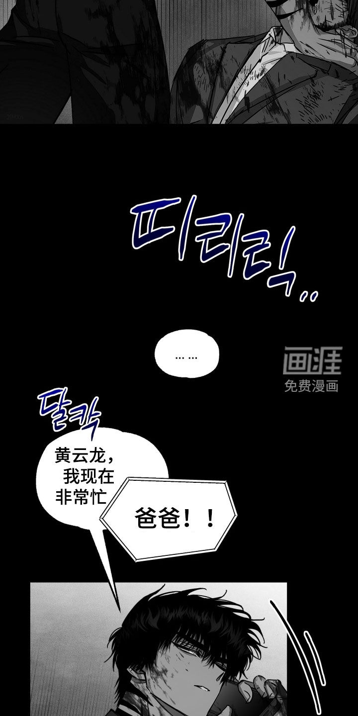第18话3