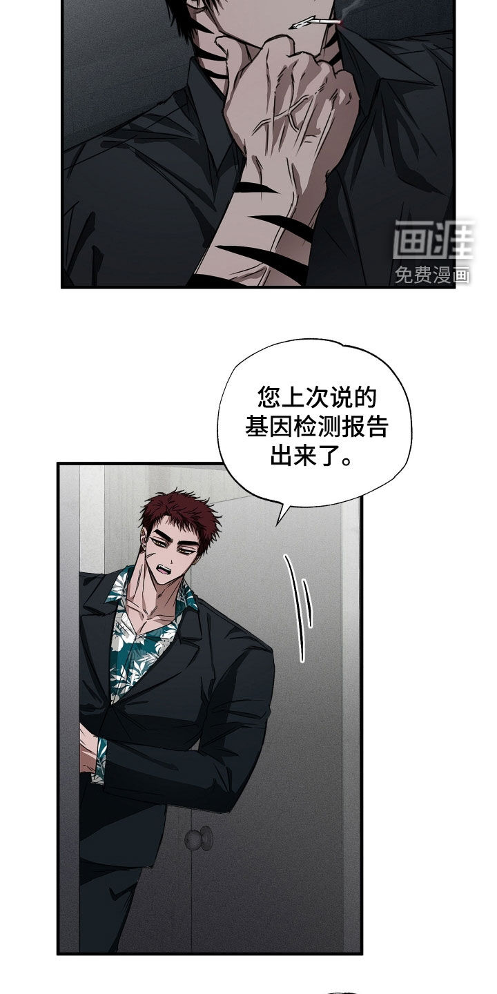 第17话5