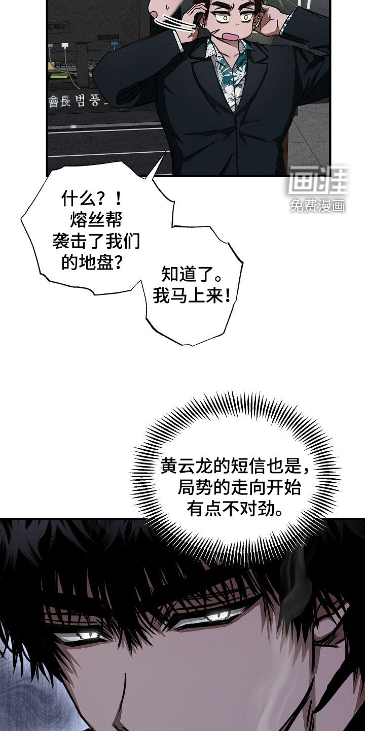 第17话11