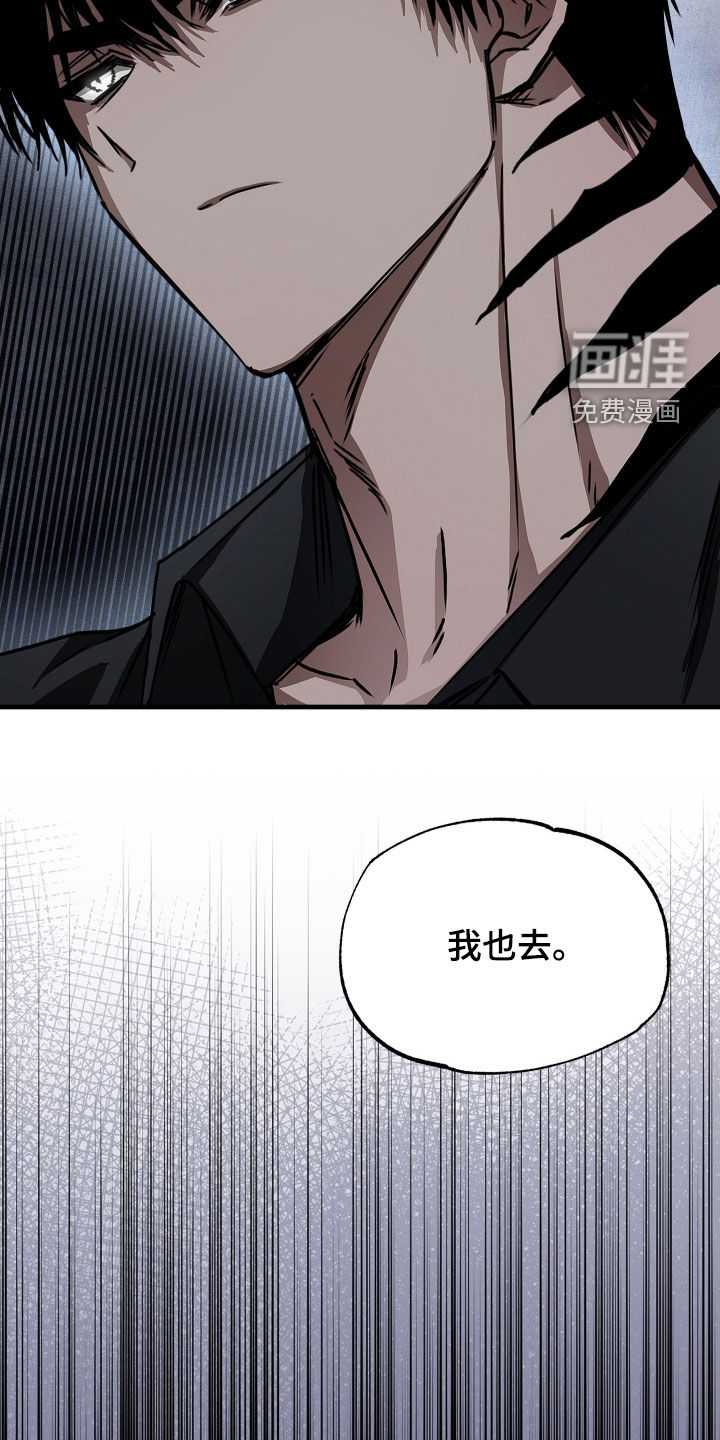 第17话14