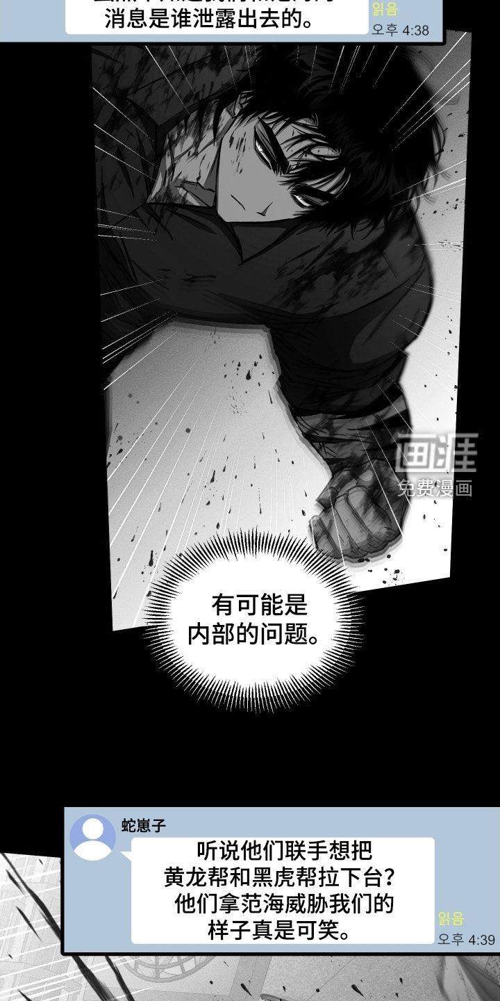第17话19