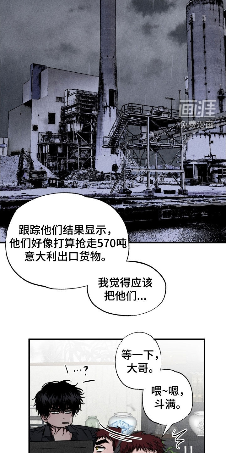 第17话10