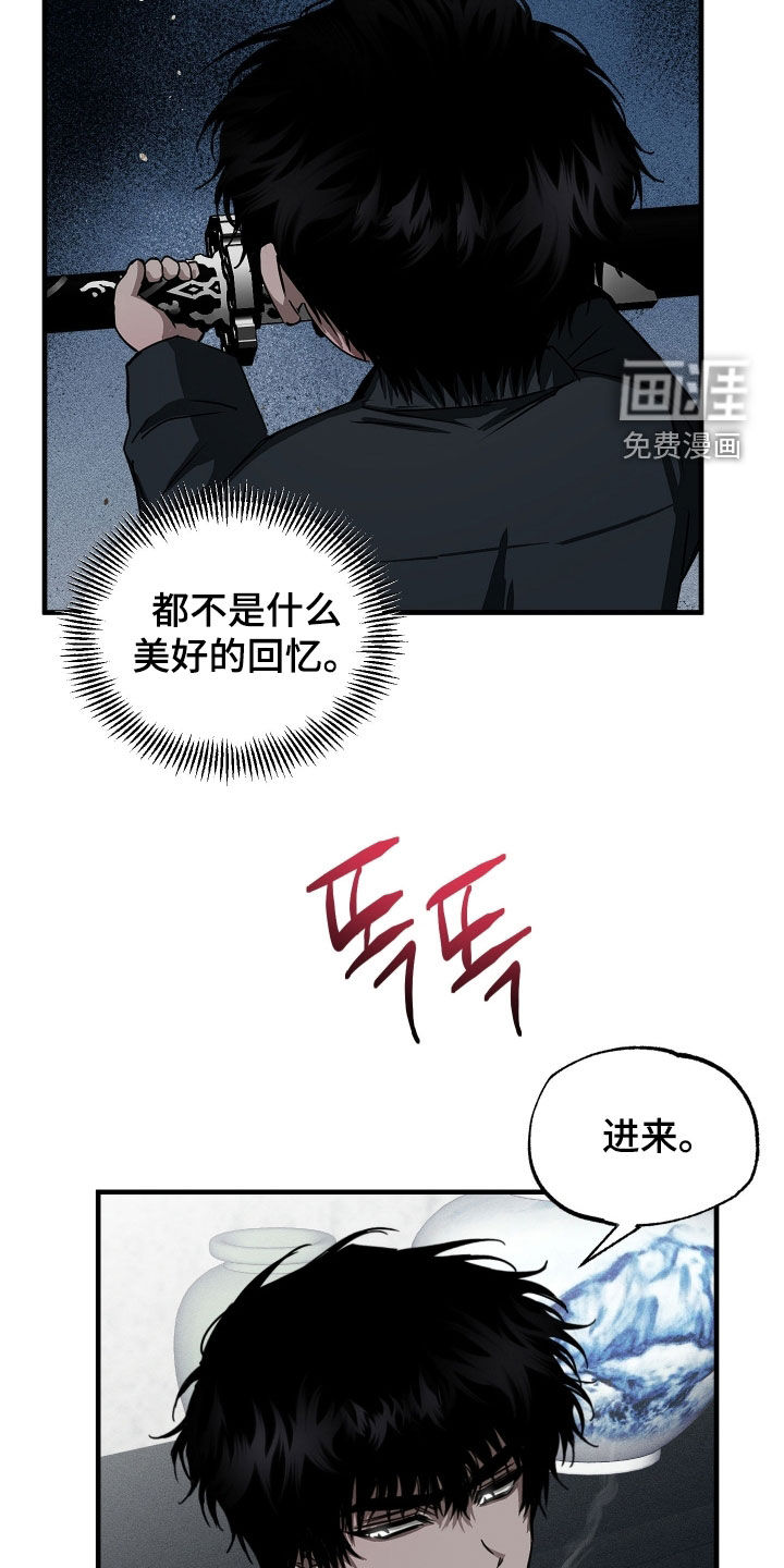 第17话4