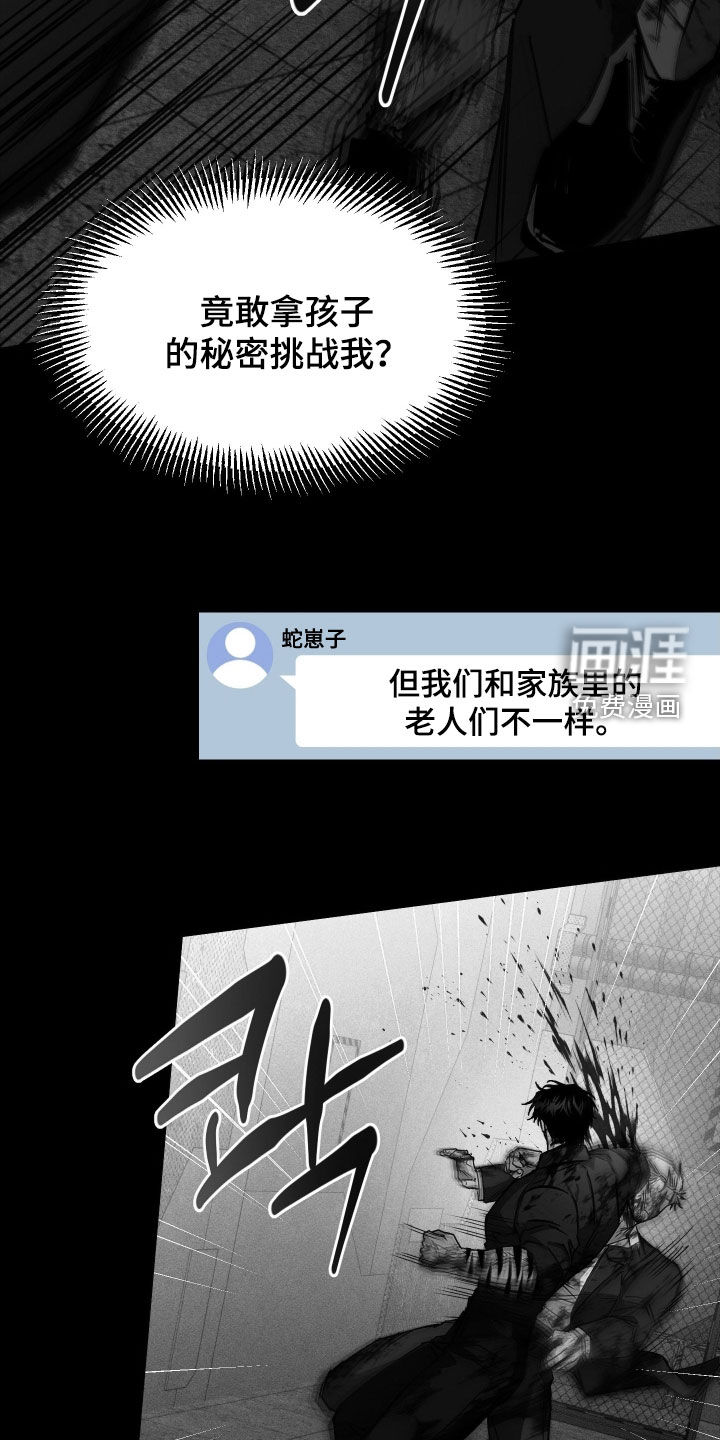 第17话21