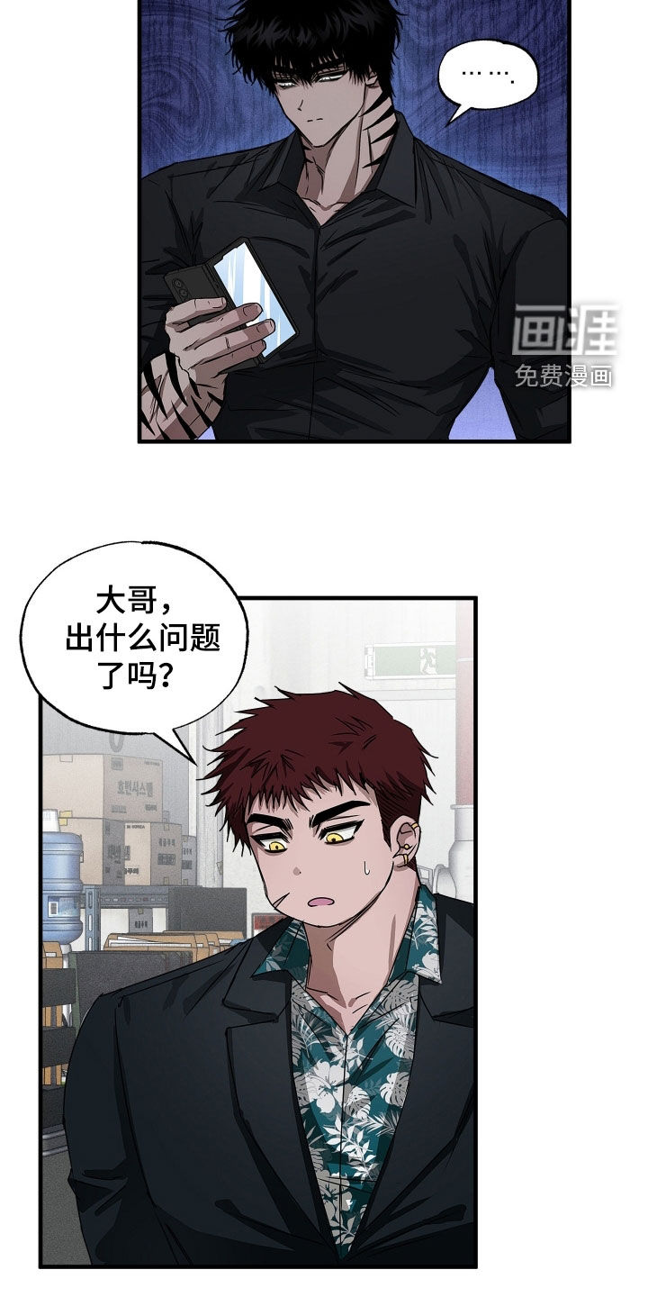 第17话8