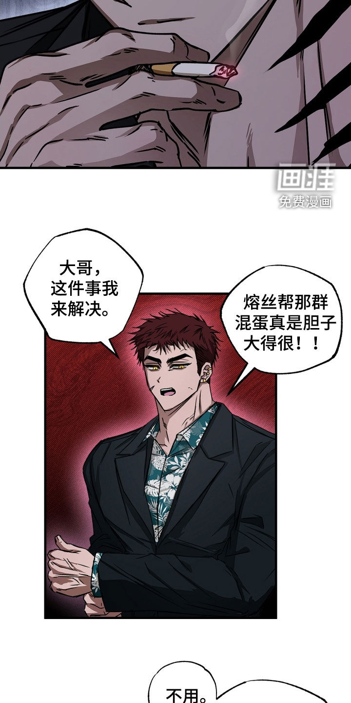 第17话12