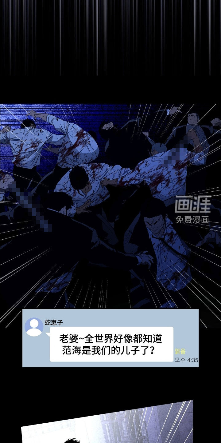第17话16