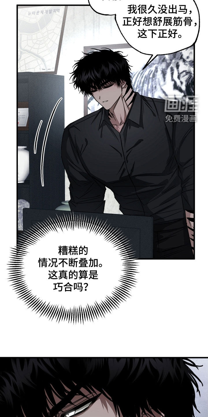 第17话13