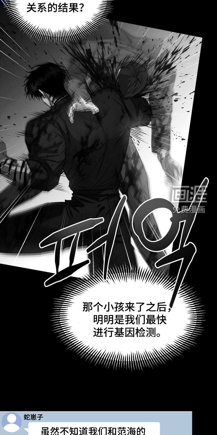 第17话18