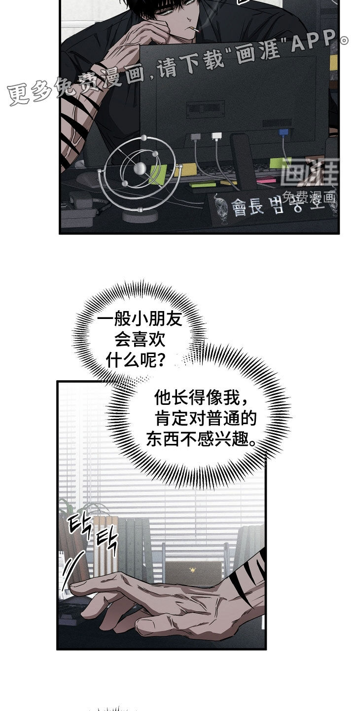 第17话2