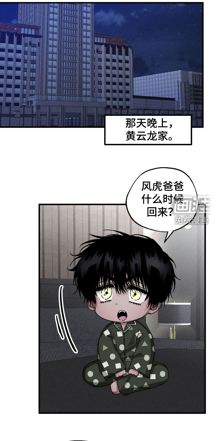 第16话20