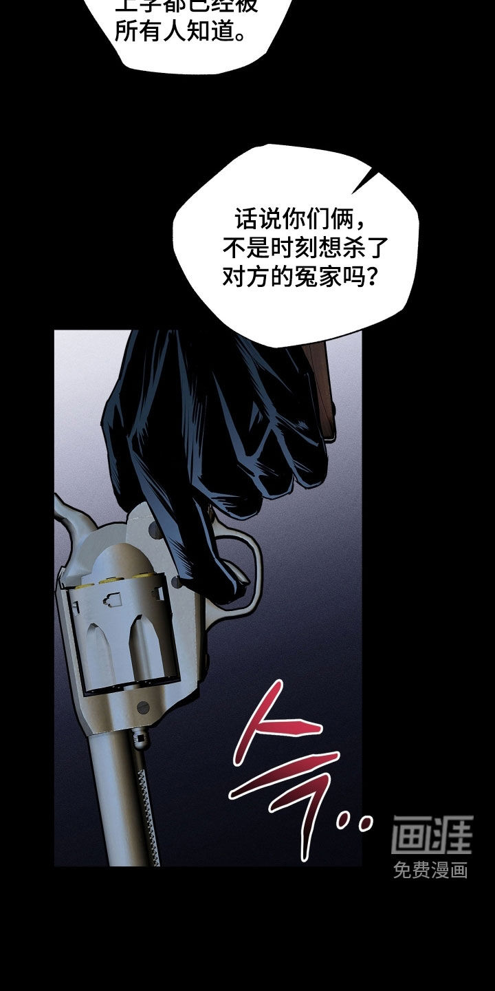 第16话9