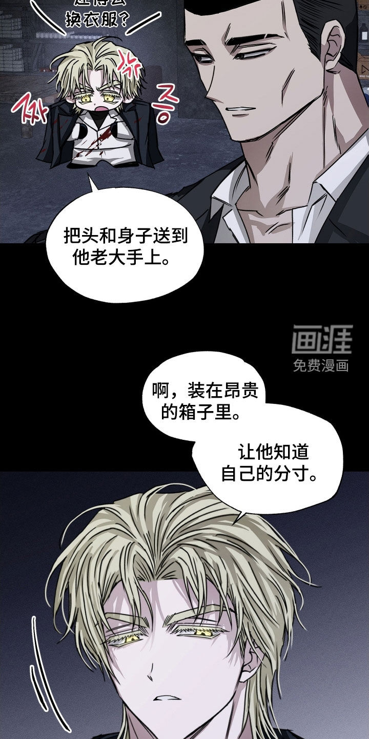 第16话14