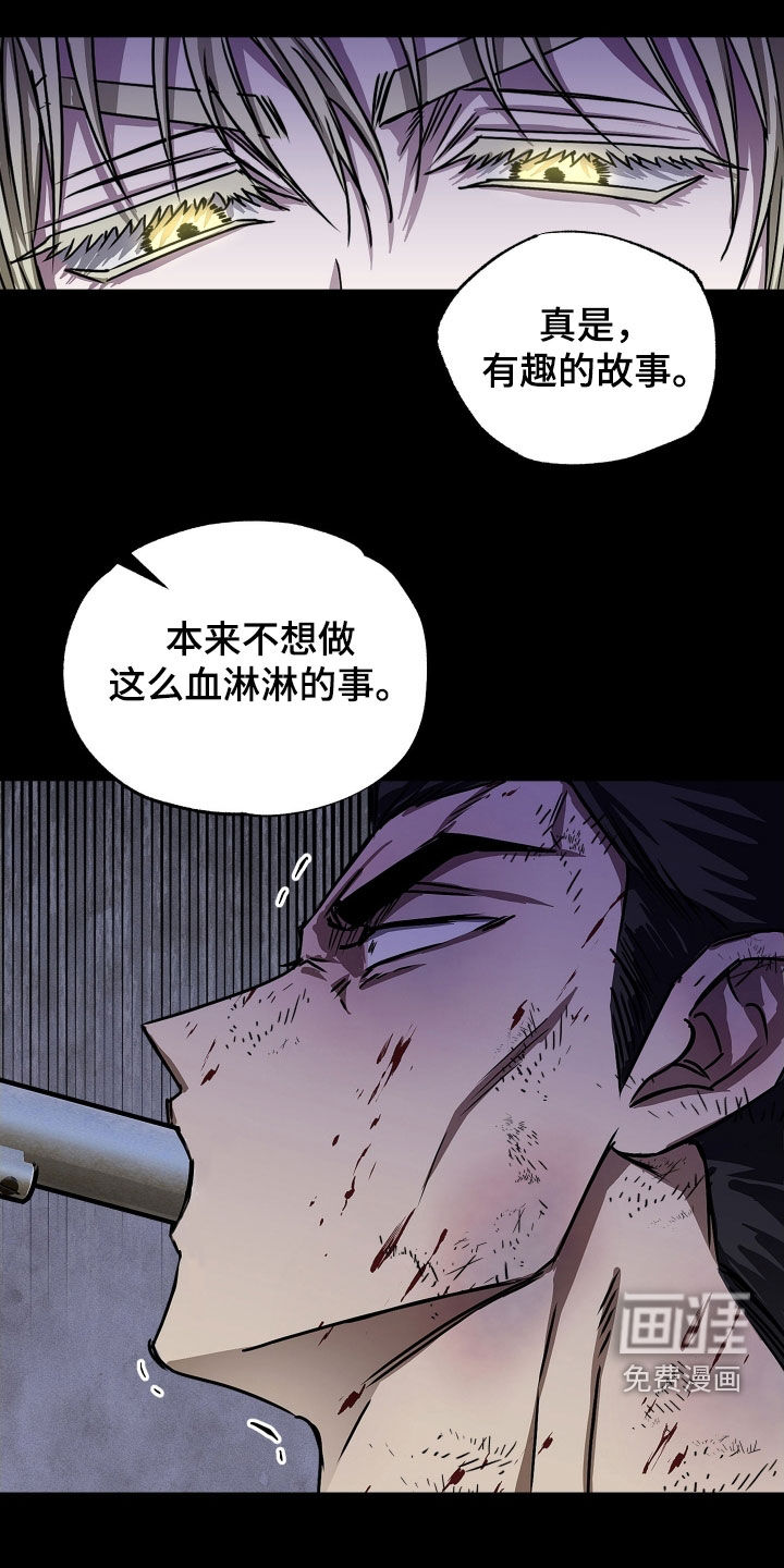 第16话10