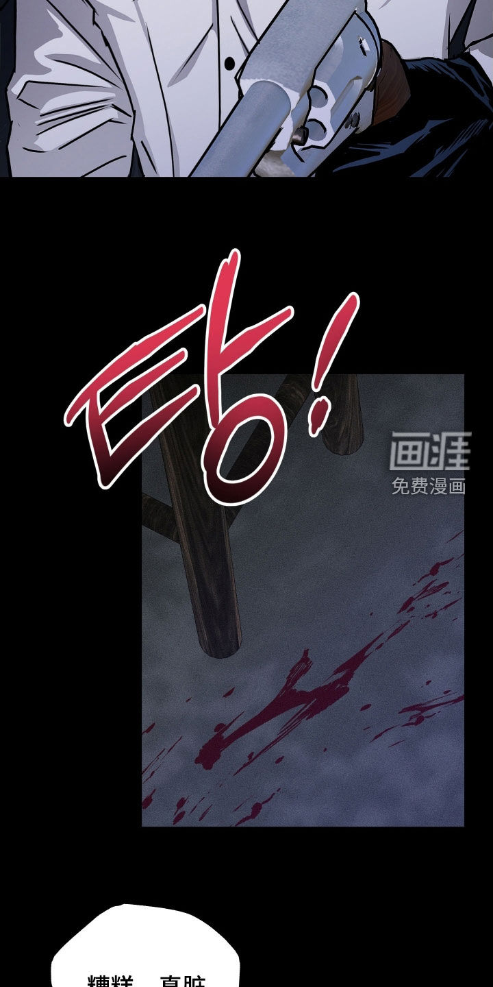 第16话12
