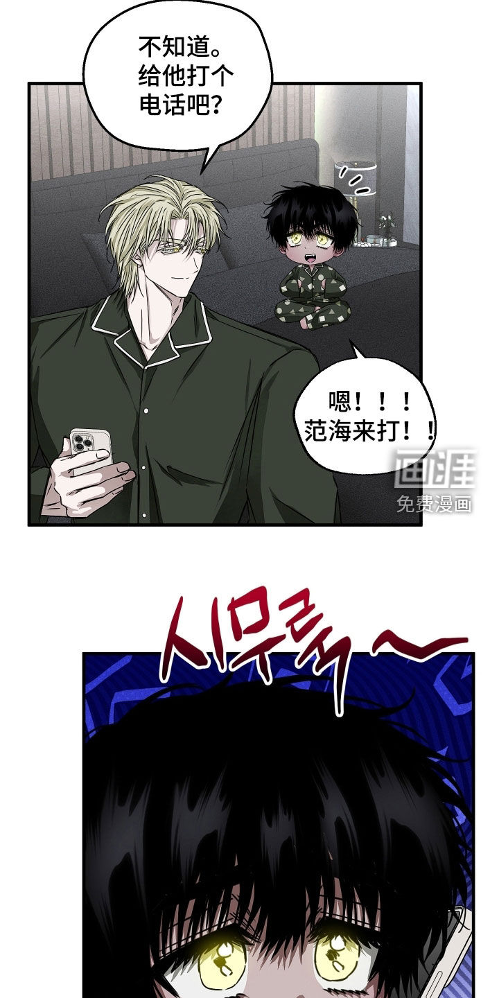 第16话21
