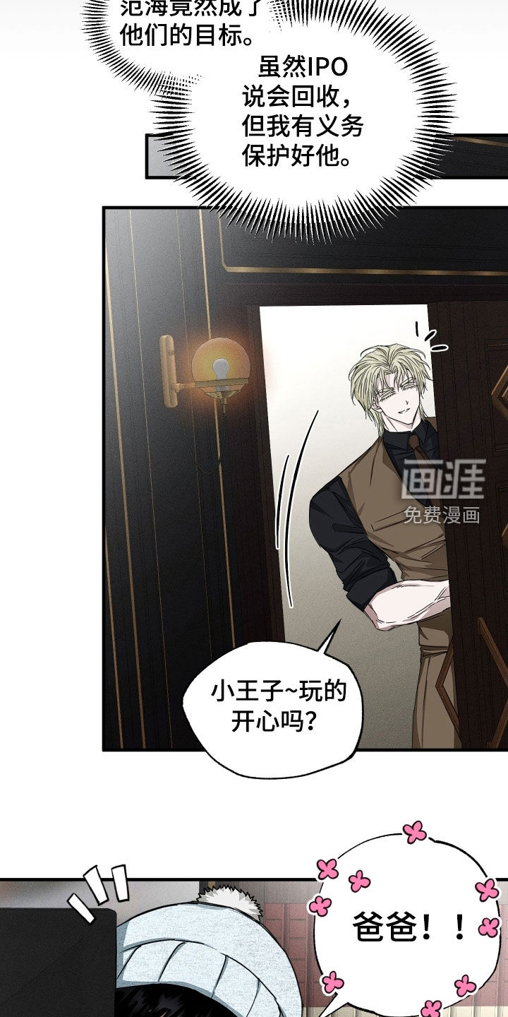第16话16
