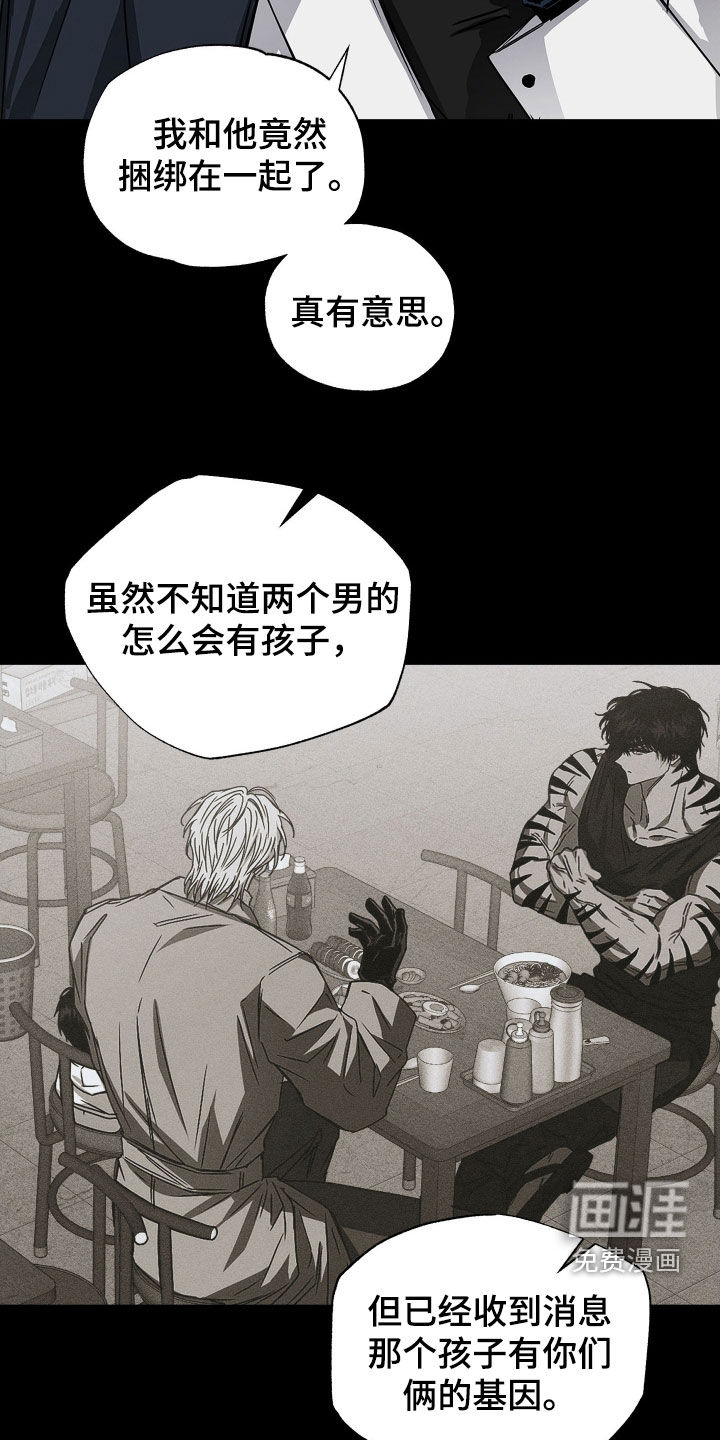 第16话7