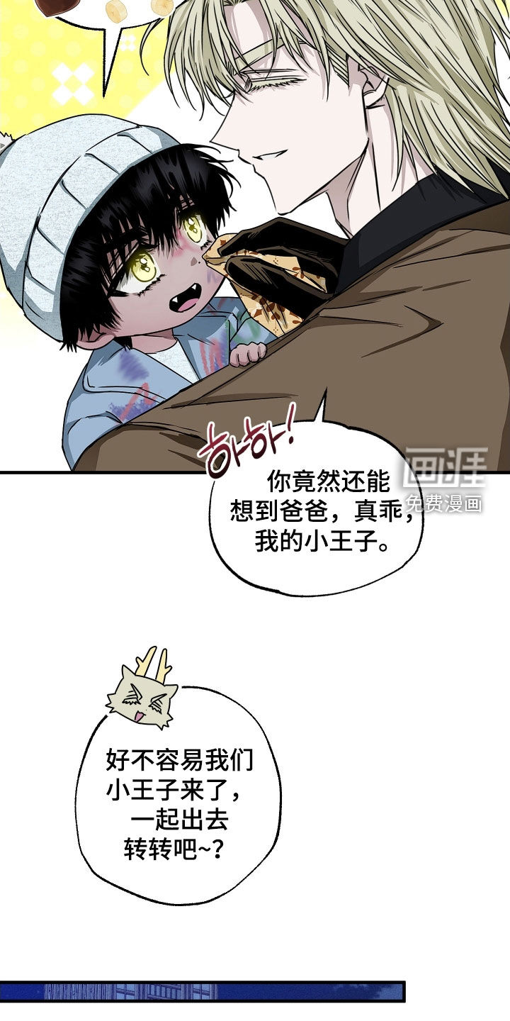 第16话19