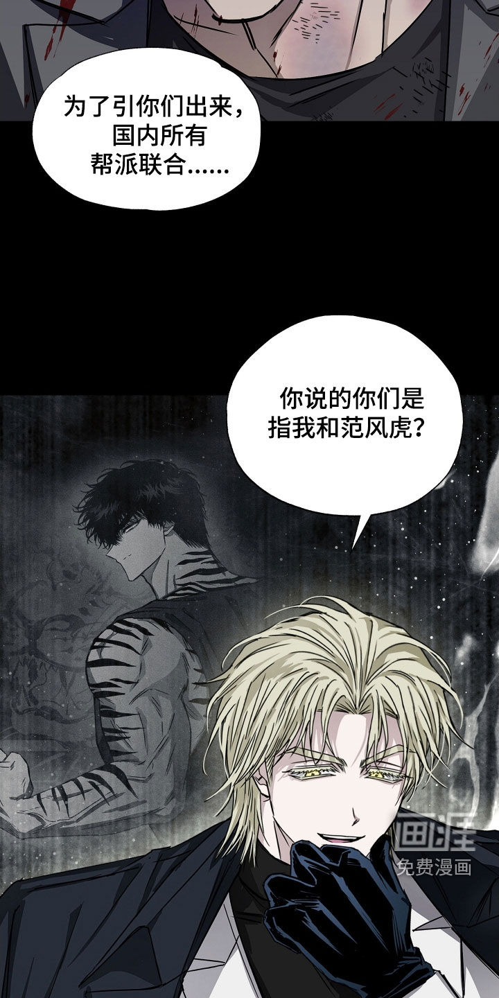 第16话6