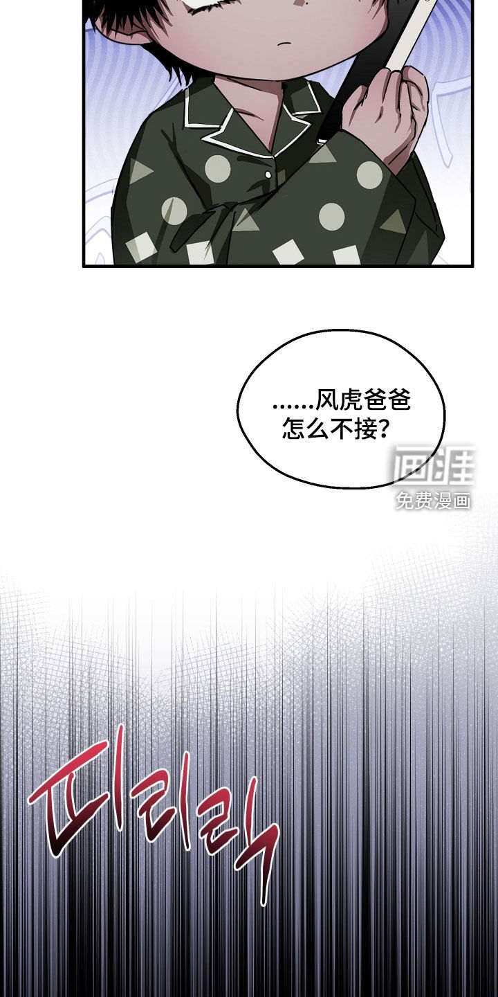 第16话22