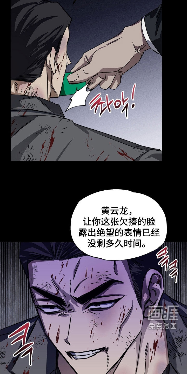 第16话5