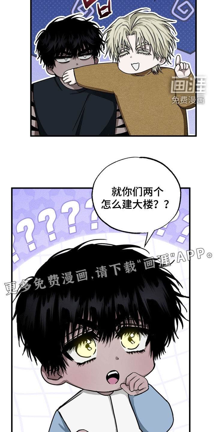 第15话2