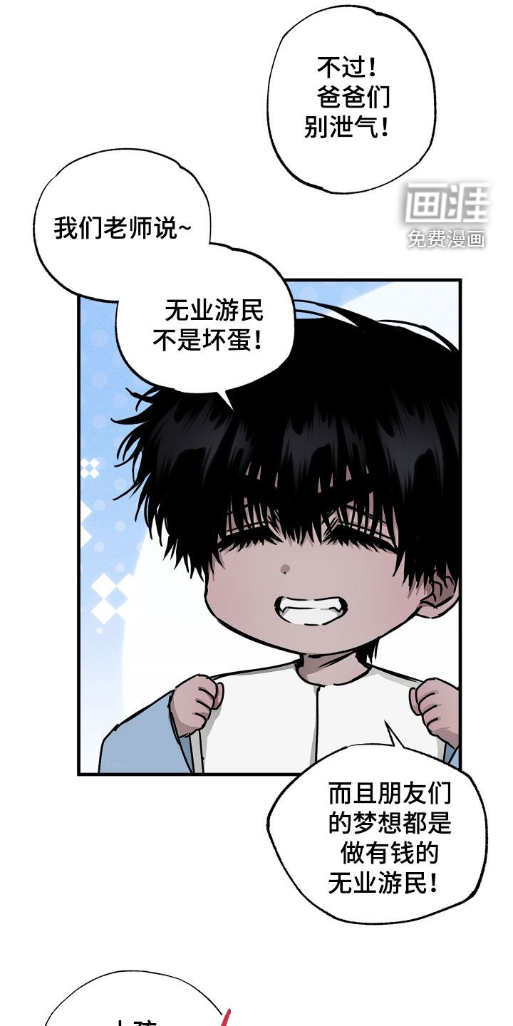第15话0