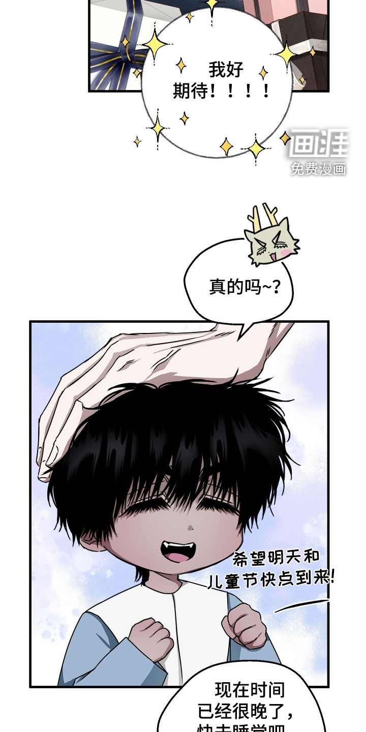 第15话5