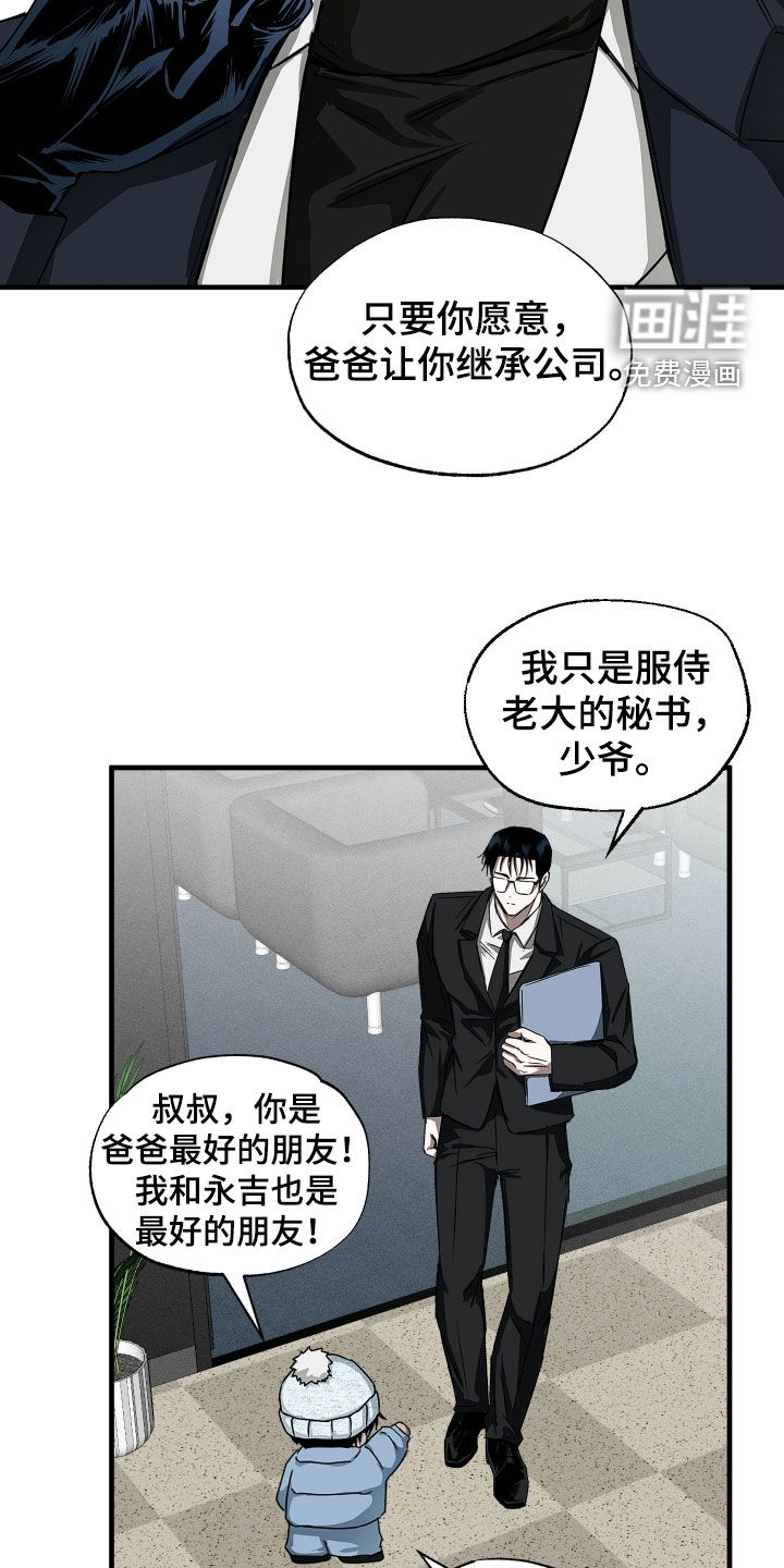 第15话13