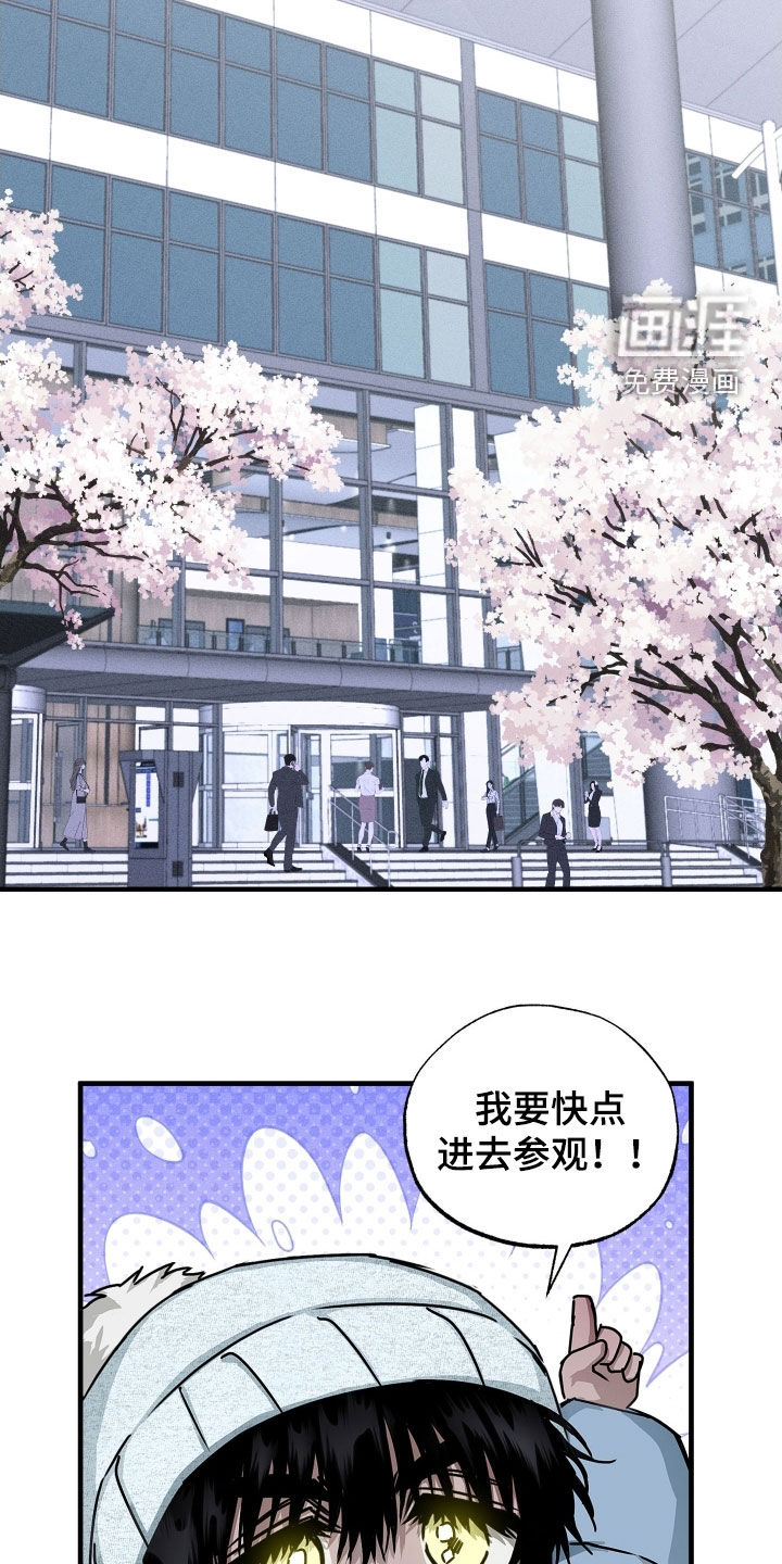第15话8