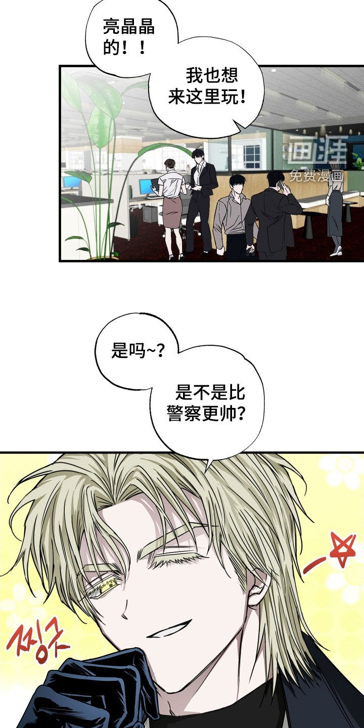 第15话12