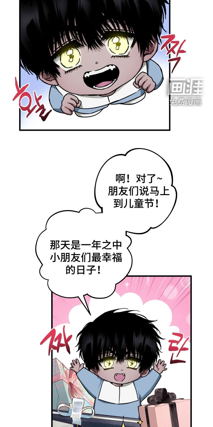 第15话4