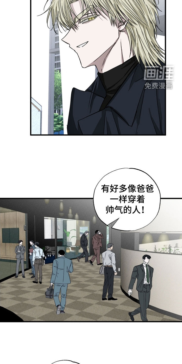 第15话11