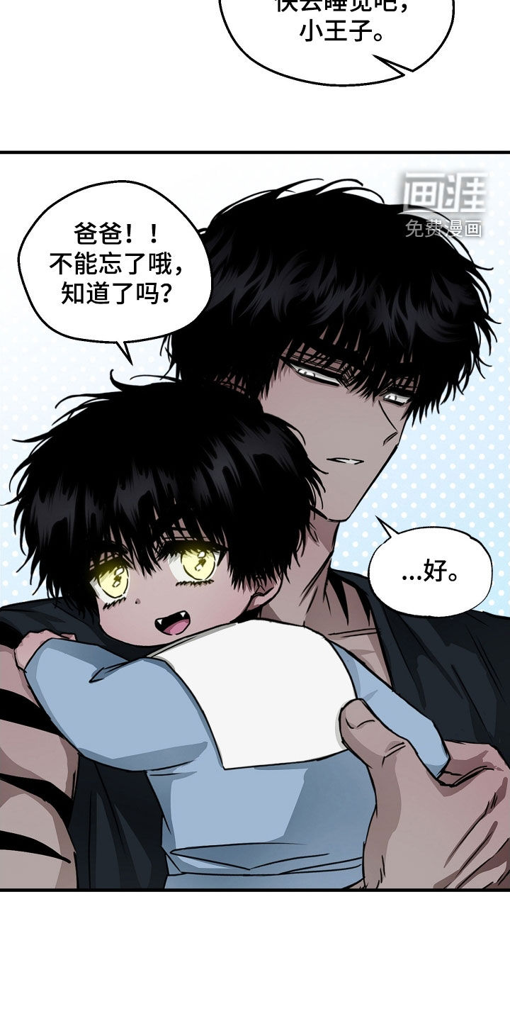 第15话6