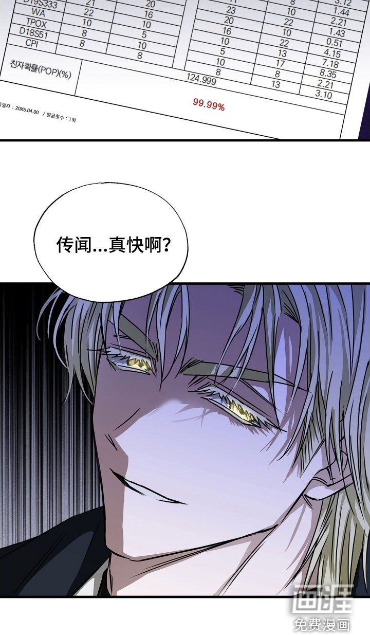第15话20