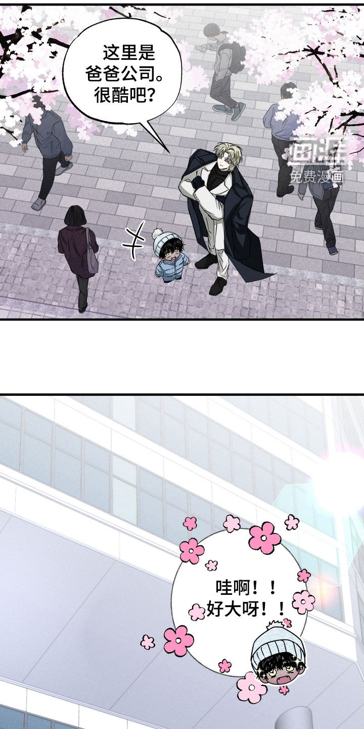 第15话7