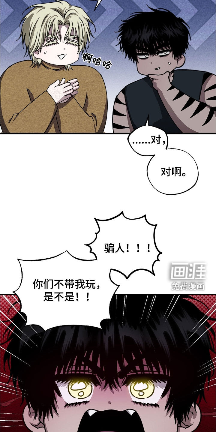 第14话13
