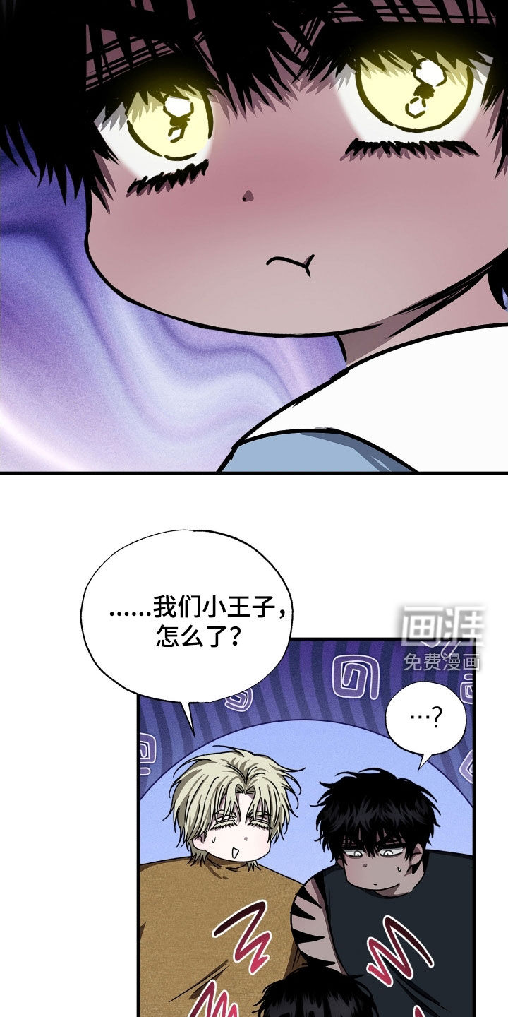 第14话11