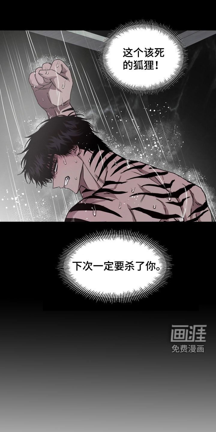第14话2