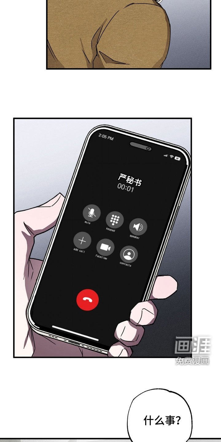 第14话5
