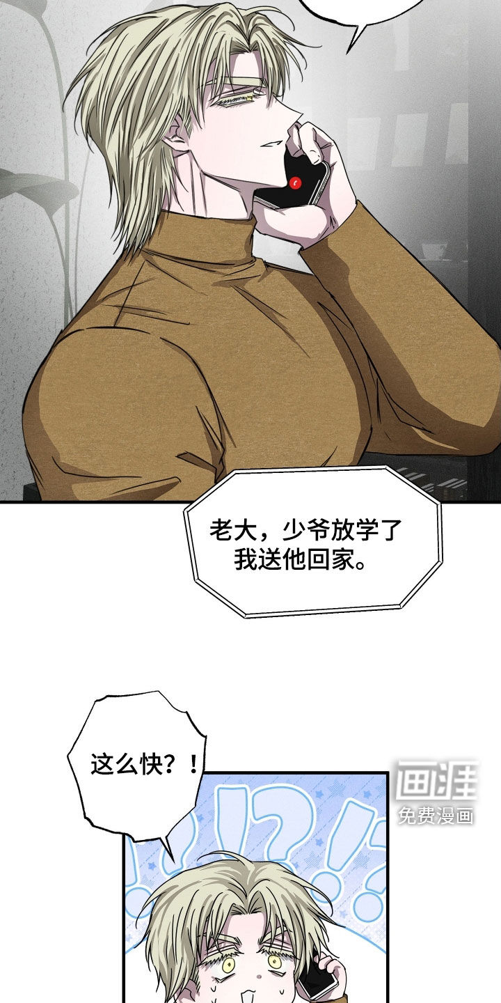 第14话6