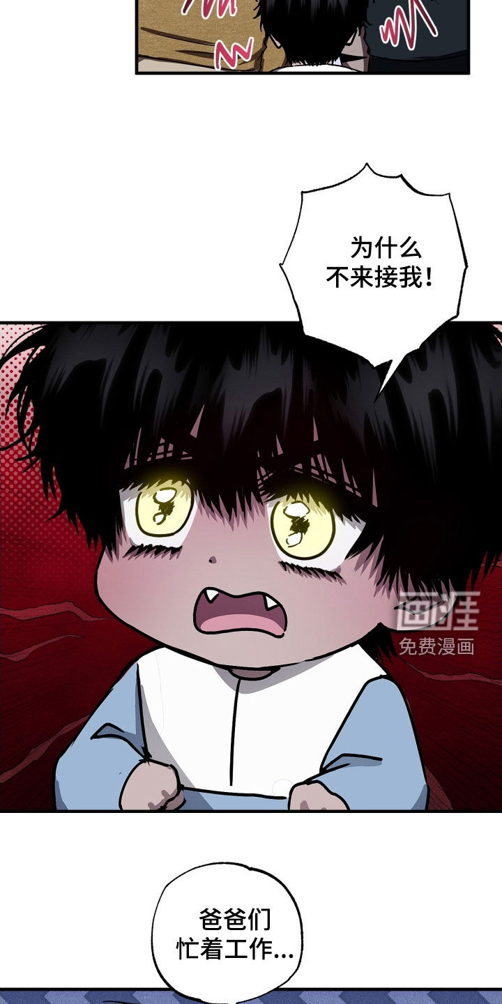 第14话12