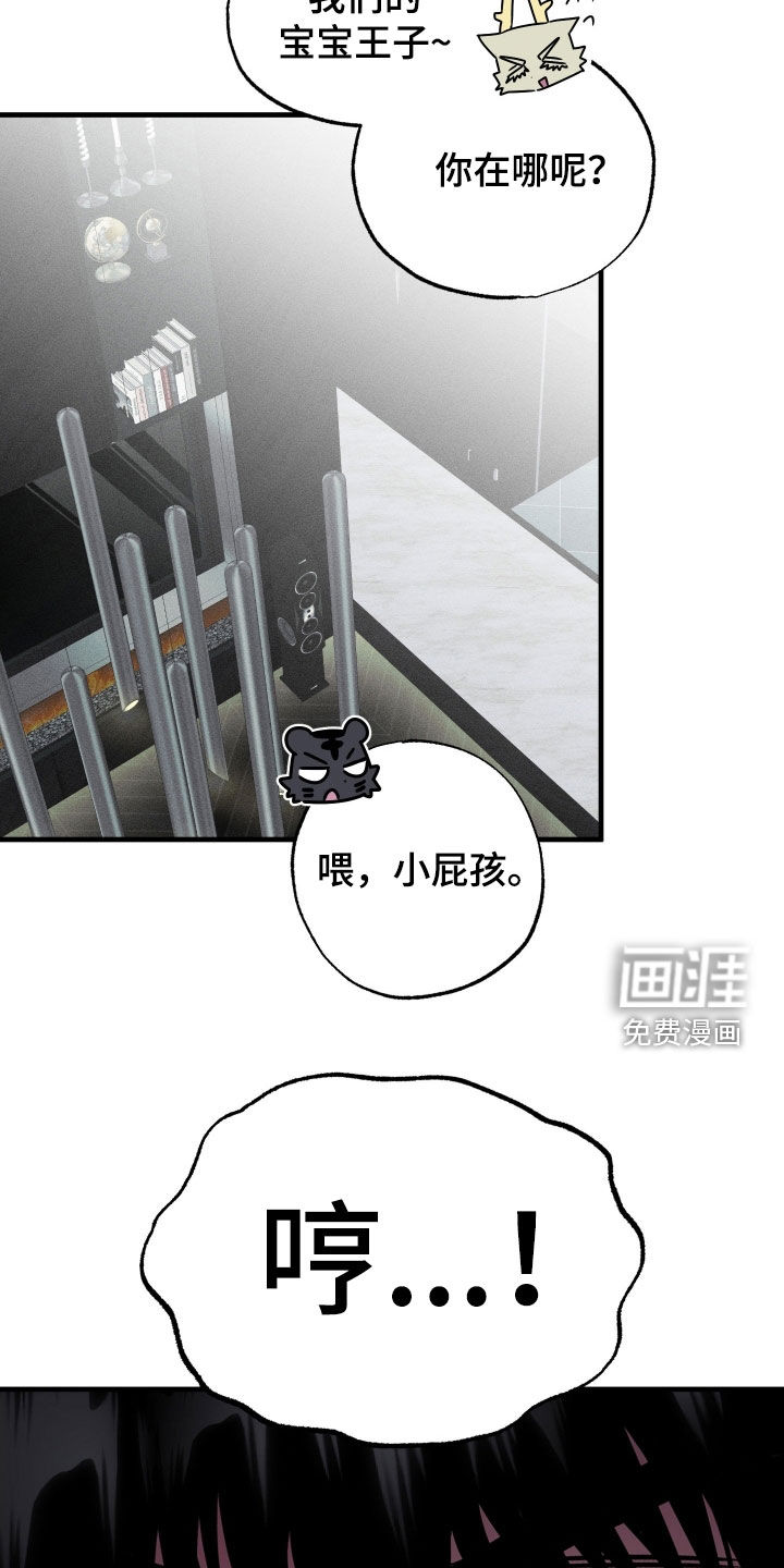 第14话10