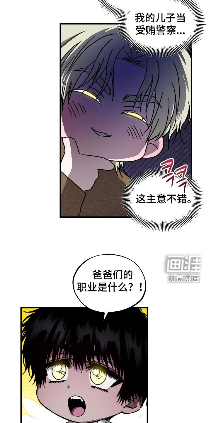 第14话19