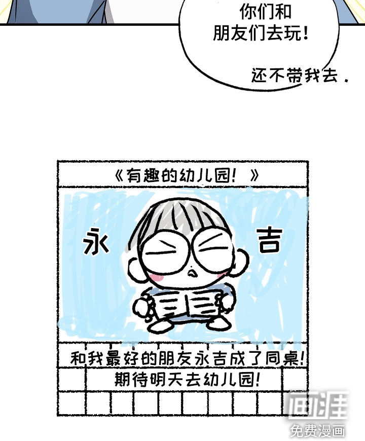 第14话21