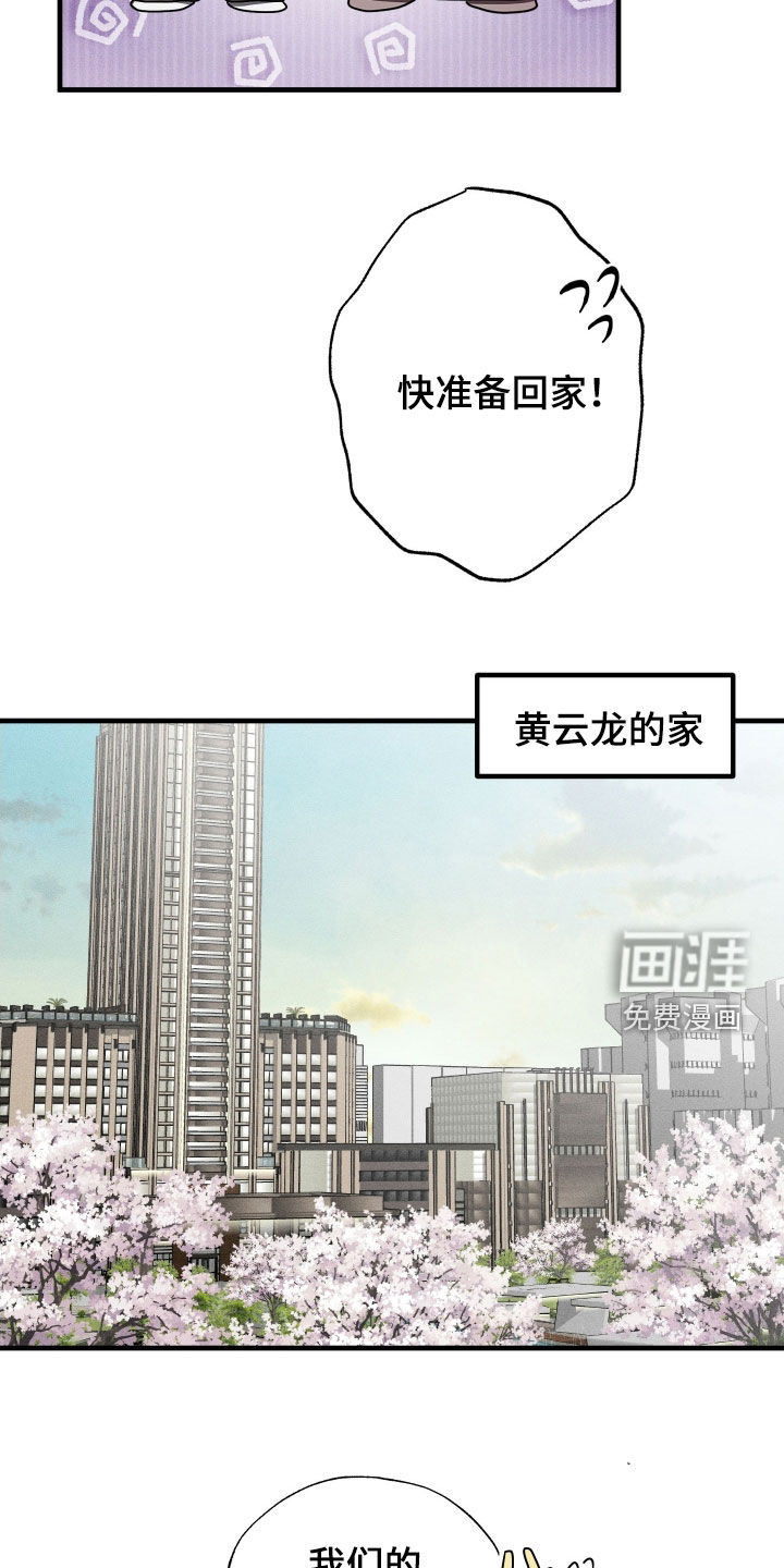 第14话9